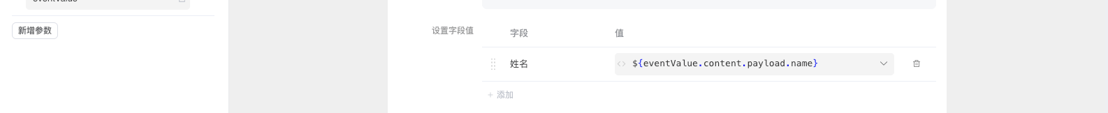 image-20230915173137212