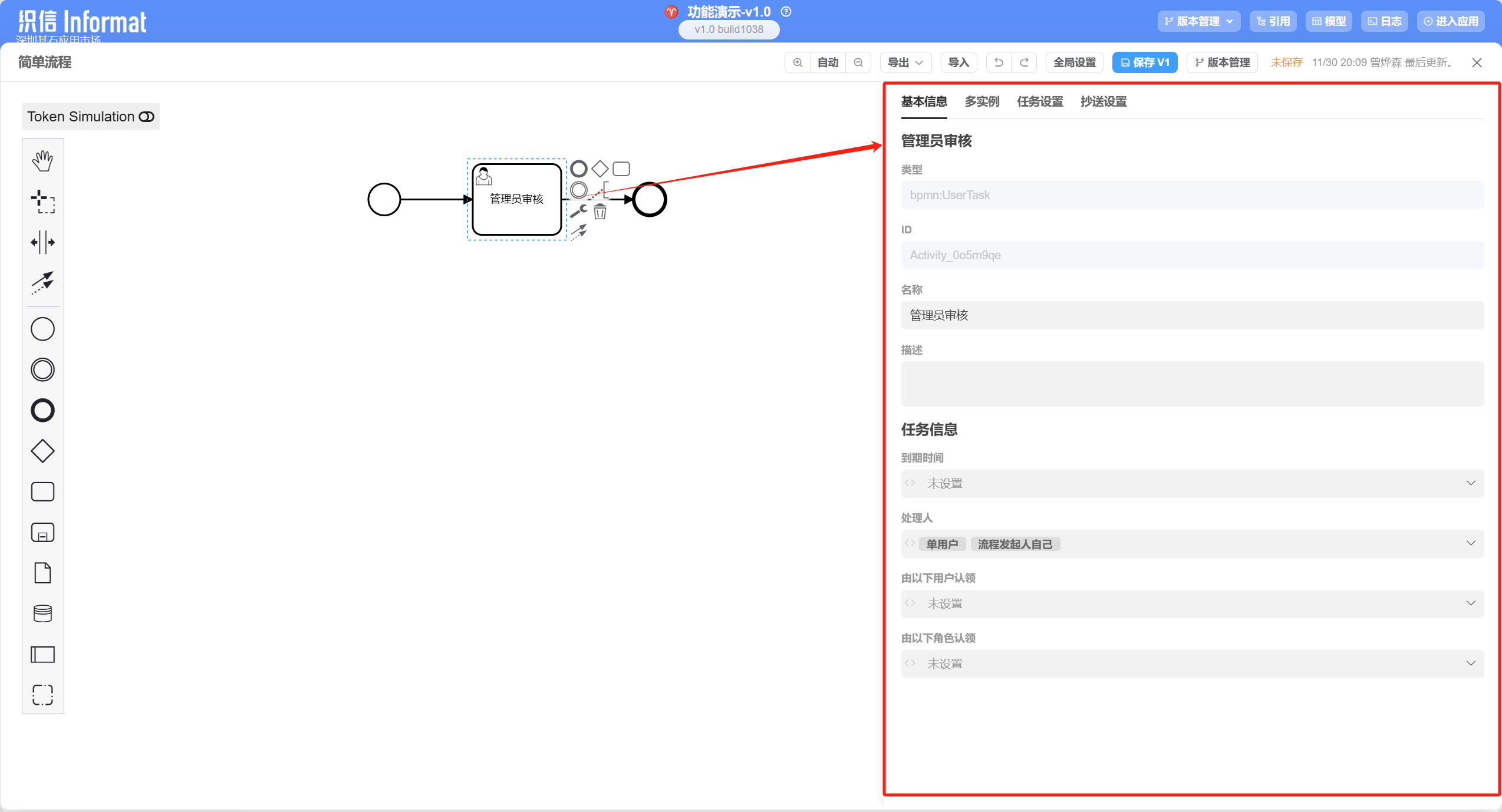 image-20231201065524525