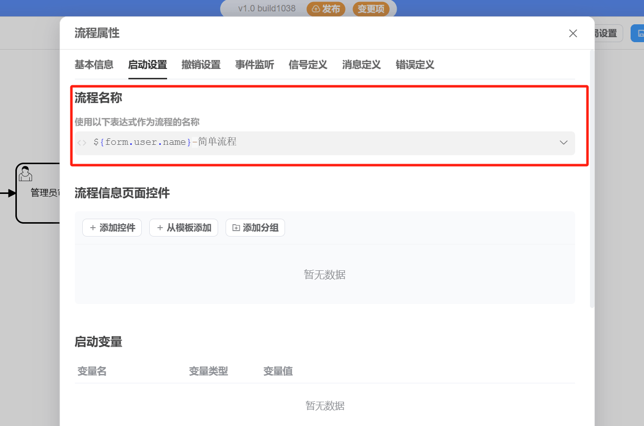 image-20231201071303798