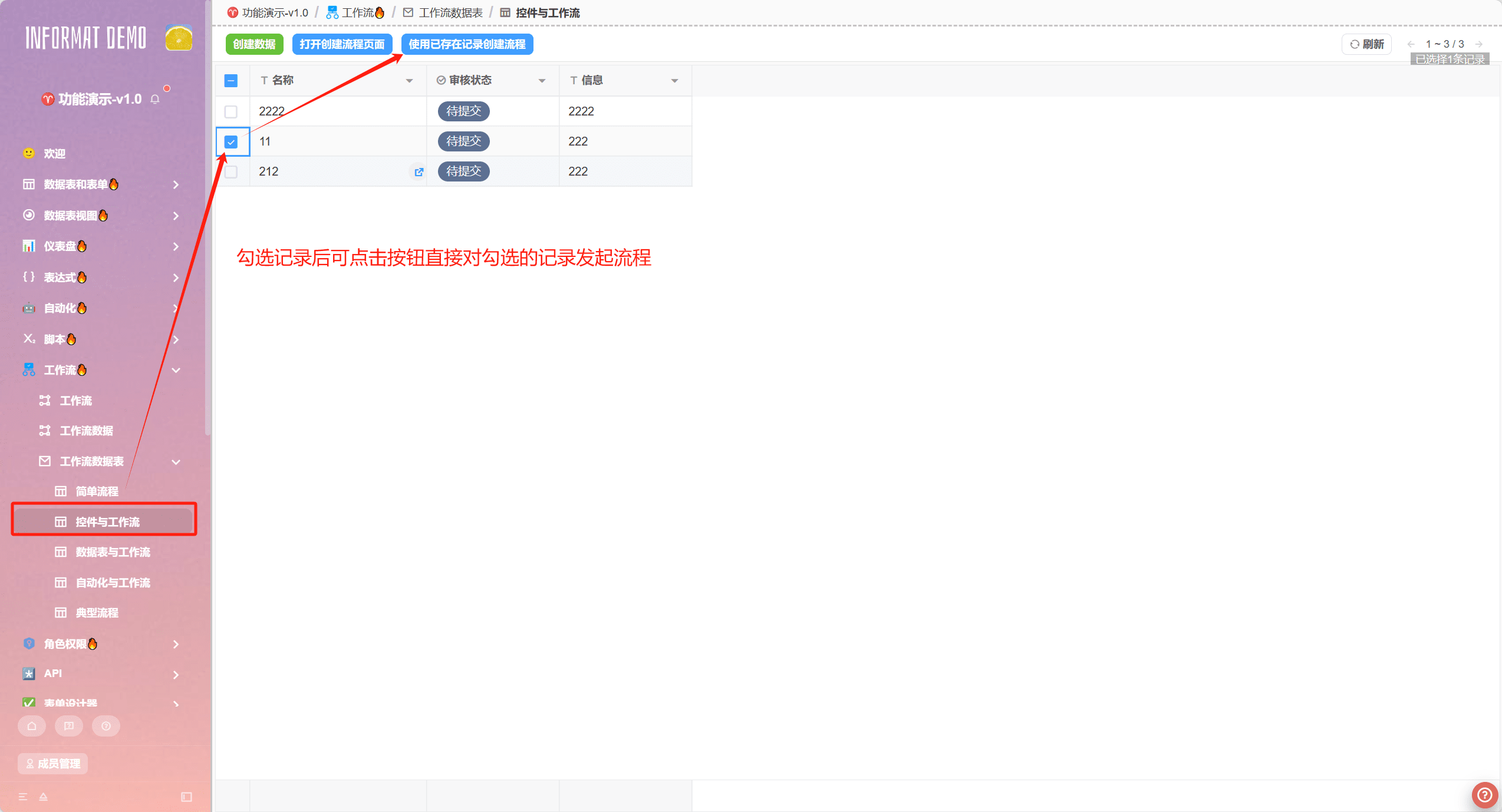 image-20231201074334841