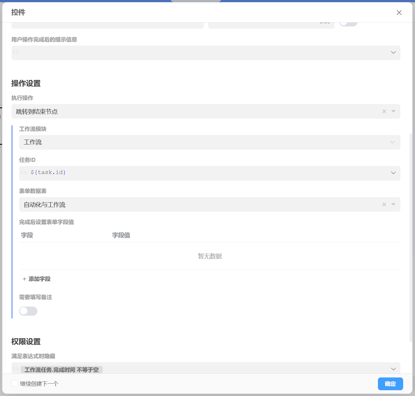 image-20231201080316663