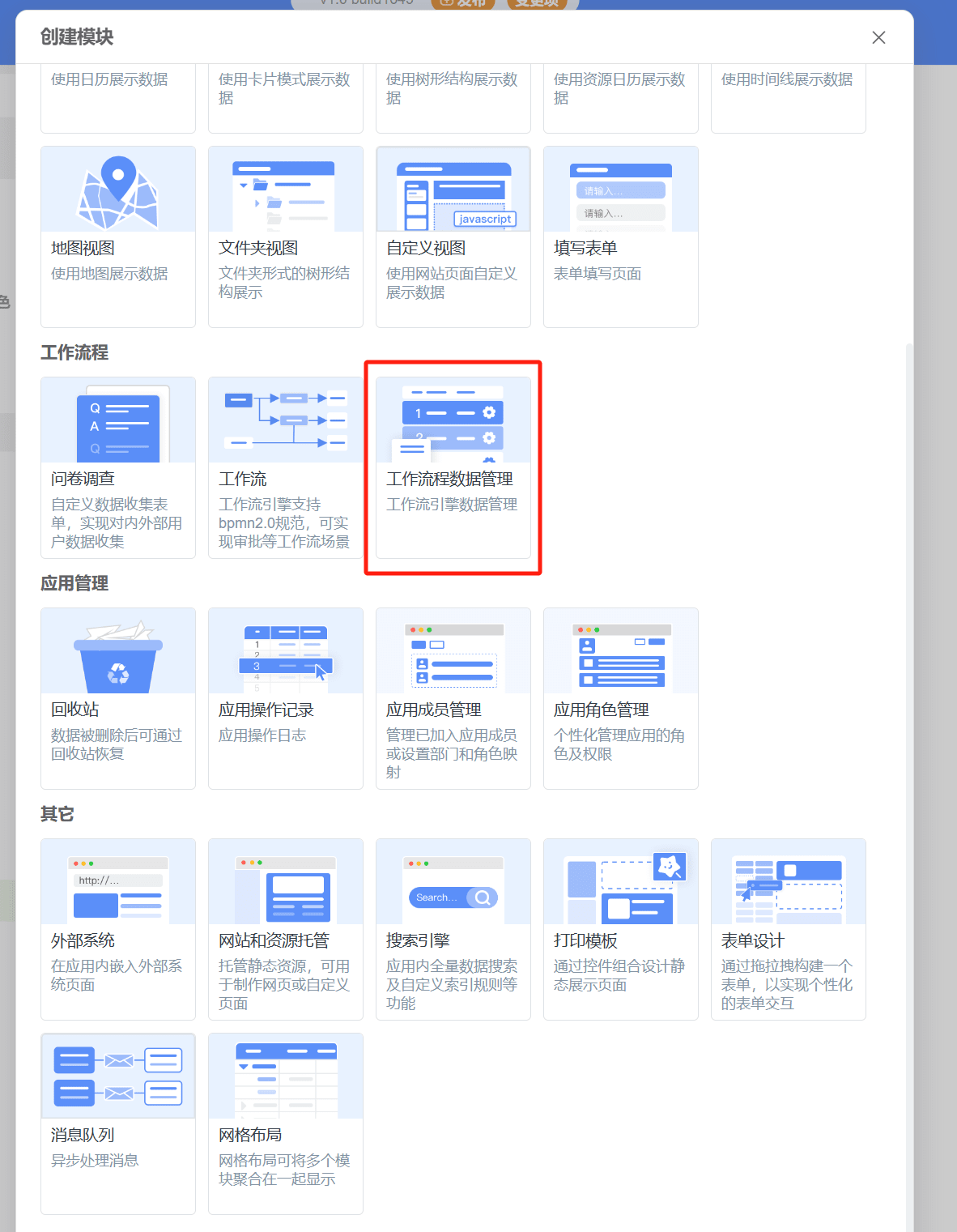 image-20231201174339646