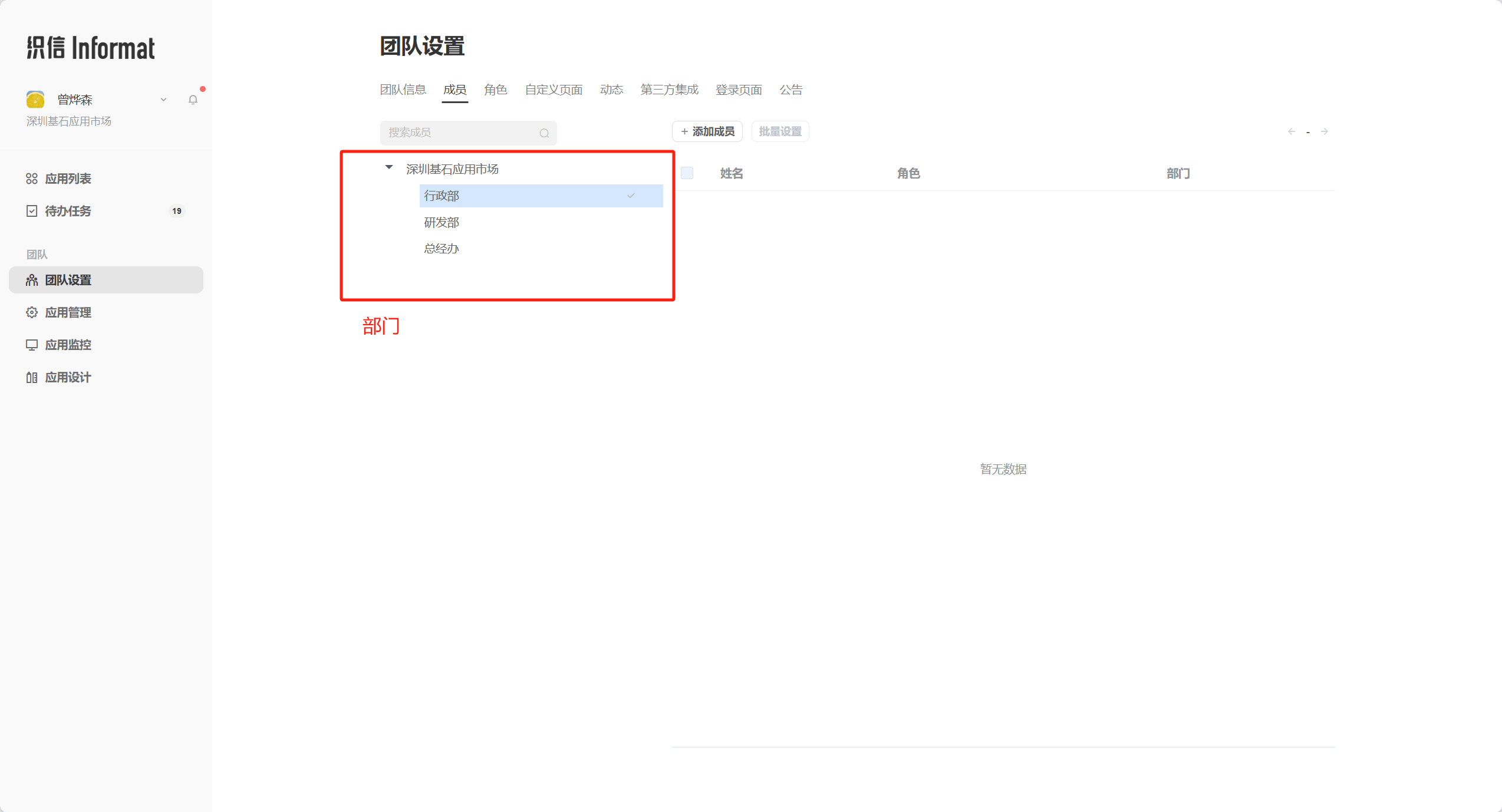 image-20231213173527218