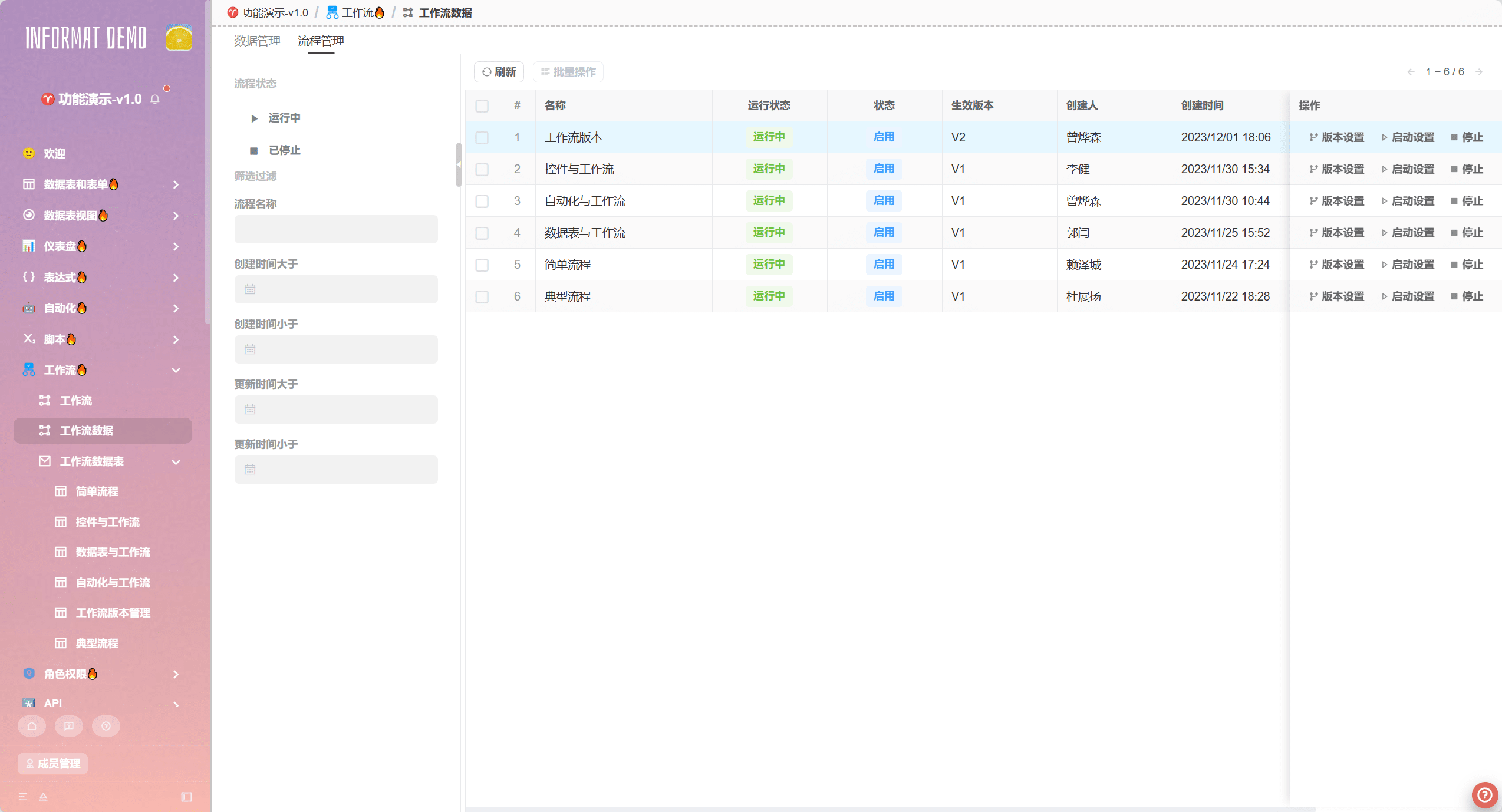 image-20231213194849783